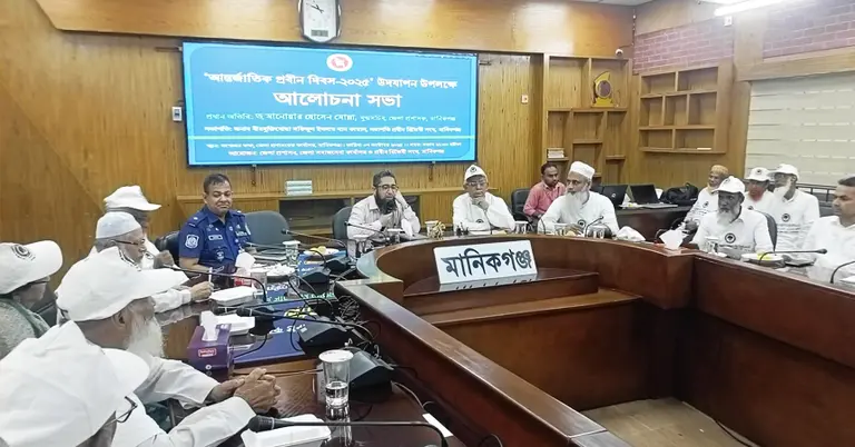 আন্তর্জাতিক প্রবীণ দিবস উপলক্ষ্যে আলোচনা সভা